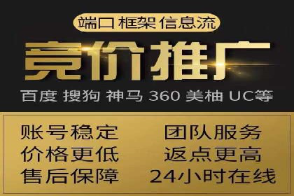 案例解读：SEM代运营如何提升企业品牌知名度