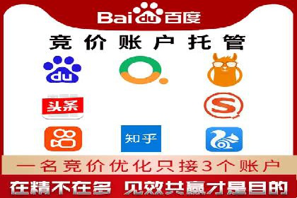 百度推广价格透明化进程中的企业应对策略