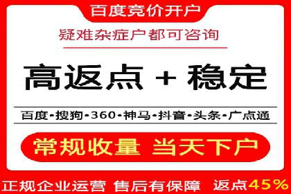 抖音信息流代理案例分享：打造爆款广告的幕后故事
