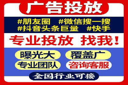 案例展示：专业SEM托管服务为企业带来精准流量